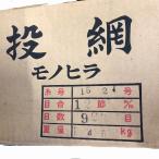  рыбалка человек отвечающий . распродажа . сеть моно common 15.2 номер 12.900 глаз 4.5kg север гора [[A] очень красивый товар ]