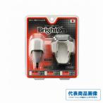 フジ ブライトン フロート 富士灯器