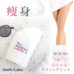 {3 шт. комплект } тонкий Burst потертость ming гель ножек .. диета 