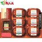 伊藤ハム 至福の洋食 田崎真也セレクションギフト YO40(R) 2025 ギフト 贈り物 贈答 お祝い お礼 お返し 内祝い プレゼント セット お取り寄せ