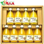伊藤農園 100%ピュアジュース 9本飲み比べセット 50709gs 2025 ギフト 贈り物 贈答 お祝い お礼 お返し 内祝い 飲料 フルーツジュース お取り寄せ