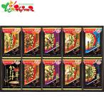 ショッピングアマノフーズ アマノフーズ フリーズドライ おみそ汁贅沢ギフト (20食) 300Z 2025 ギフト 贈り物 贈答 お祝い お礼 内祝い 惣菜 みそ汁 味噌汁 グルメ お取り寄せ