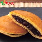 . небо ...-. большой удача * dorayaki ...2025 зима подарок подарок по случаю конца года . новогоднее поздравление подарок подарок праздник .. внутри праздник .. для бытового использования комплект набор гурман ваш заказ 