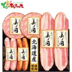  Япония ветчина Hokkaido premium прекрасный no страна UKH-35 2025 зима подарок подарок по случаю конца года . новогоднее поздравление подарок подарок праздник мясо мясо готовый продукт свинина ветчина сосиски бекон ваш заказ 