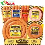  Япония ветчина подарок ограничение автомобиль u Esse nSEG-500 2025 зима подарок подарок по случаю конца года подарок подарок праздник . для бытового использования мясо готовый продукт ежедневное блюдо u внутренний сосиски гурман ваш заказ 