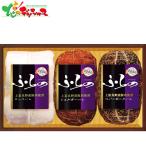 プリマハム 上富良野産 豚肉使用ギ�