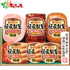 . глициния ветчина .... подарок TO503 2025 зима подарок подарок по случаю конца года . новогоднее поздравление подарок подарок праздник ... для бытового использования мясо готовый продукт ветчина сосиски wing na- гурман ваш заказ 