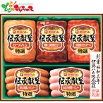 . глициния ветчина .... подарок GM-48 2025 зима подарок подарок по случаю конца года . новогоднее поздравление подарок подарок праздник ... для бытового использования мясо готовый продукт ветчина сосиски wing na- гурман ваш заказ 