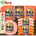  Япония ветчина аутентичный стиль подарок NH-36 2025 зима подарок подарок по случаю конца года . новогоднее поздравление подарок подарок праздник ... для бытового использования мясо готовый продукт ветчина сосиски wing na- гурман ваш заказ 