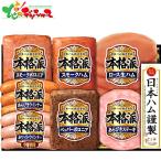  Япония ветчина аутентичный стиль подарок NH-343 2025 зима подарок подарок по случаю конца года . новогоднее поздравление подарок подарок праздник .. внутри праздник . мясо мясо готовый продукт свинина ветчина стейк u внутренний ваш заказ 