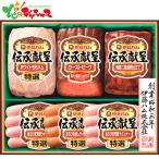 伊藤ハム 伝承献呈ローストビーフ&ハムギフト GMF-63 2025 お中元 暑中見舞い 残暑見舞い ギフト 肉 肉加工品 豚肉 ハム ローストビーフ グルメ お取り寄せ