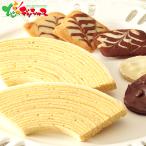 ユーハイム ギフトセット PC-30 2025 冬ギフト お歳暮 お年賀 ギフト 贈り物 お祝い お礼 ご家庭用 菓子 焼菓子 バームクーヘン クッキー グルメ お取り寄せ