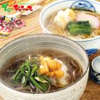 ゆく年くる年 信州そば・讃岐うどん詰合せ YKUB-30K 2026 冬ギフト 寒中見舞い ギフト 贈り物 お祝い ご家庭用 麺 そば ソバ 蕎麦 年越し 年越しそば お取り寄せ