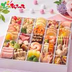  осэти Kyoto ..... cup in закуска ( рефрижератор ) 2026 осэти .... о-сэти рёри японский стиль столица способ столица способ осэти семья .. год прийти Новый год гурман ваш заказ 