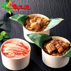 【父の日】3種のおこわ食べ比べ(6食) 父の日ギフト 2025 父の日 ギフト 贈り物 プレゼント 惣菜 おこわ 父の日メッセージカード付き お取り寄せ