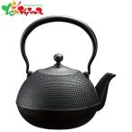 南部鉄器 鉄瓶なつめアラレ(1.2L) H-143 2026 母の日 父の日 夏ギフト お中元 暑中見舞い 残暑見舞い ギフト 贈り物 お祝い お礼 内祝 プレゼント お取り寄せ