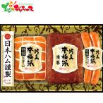  Япония ветчина аутентичный стиль ..3 шт. комплект FS-300 2026 День матери День отца лето подарок подарок на Bon Festival жара средний видеть Mai . осталось жара видеть Mai . подарок подарок праздник .. внутри праздник . подарок ваш заказ 