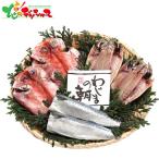 wa... утро сушеный продукт комплект 3 вид 6 листов 2026 лето подарок подарок на Bon Festival . средний изначальный жара средний видеть Mai . осталось жара видеть Mai . подарок подарок праздник .. ответ внутри праздник . подарок ваш заказ 