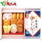  маленький рисовое поле . магазин .. сацума-агэ *. море магазин нет окраска .. минтаевая икра ...2026 День матери День отца подарок на Bon Festival жара средний видеть Mai . осталось жара видеть Mai . подарок подарок праздник .. внутри праздник . ваш заказ 