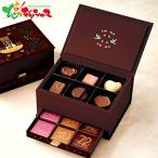 ショッピングゴディバ シャディ100周年 リト＠葉っぱ切り絵/ゴディバ グランプラス(12粒) 2026 母の日 お中元 暑中見舞い ギフト 贈り物 お祝い お礼 内祝い プレゼント お取り寄せ