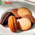 ショッピングゴディバ ゴディバ パティスリー アソートメント(13個) 2026 母の日 夏ギフト お中元 暑中見舞い 残暑見舞い ギフト 贈り物 お祝い お礼 内祝い プレゼント お取り寄せ