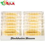 ショッピングバウムクーヘン ユーハイムバウム(12個) JP-3 2026 母の日 父の日 夏ギフト お中元 暑中見舞い 残暑見舞い ギフト 贈り物 お祝い お礼 内祝い プレゼント お取り寄せ