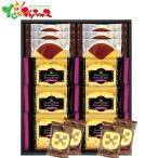 五郎島金時いもケーキ＆ゴーフレット＋クッキー KKC-30 2026 母の日 父の日 お中元 暑中見舞い 残暑見舞い ギフト 贈り物 お祝い お礼 内祝い お取り寄せ