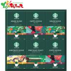  Starbucks oligami personal карниз подарок SBX-50B 2026 лето подарок подарок на Bon Festival жара средний видеть Mai . осталось жара видеть Mai . подарок подарок праздник .. внутри праздник ваш заказ 