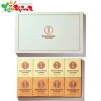 猿田彦珈琲 ドリップバッグコーヒーギフト(24袋) MDG-24 2026 母の日 父の日 お中元 暑中見舞い 残暑見舞い ギフト 贈り物 お祝い お礼 内祝い お取り寄せ