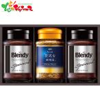 AGF インスタントコーヒーギフト MQO-30D 2026 母の日 父の日 夏ギフト お中元 暑中見舞い 残暑見舞い ギフト 贈り物 お祝い お礼 内祝い お取り寄せ