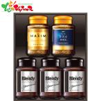 AGF インスタントコーヒーギフト MQO-50D 2026 母の日 父の日 夏ギフト お中元 暑中見舞い 残暑見舞い ギフト 贈り物 お祝い お礼 内祝い お取り寄せ