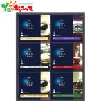 AGF ちょっと贅沢な珈琲店 ドリップコーヒーギフト ZD-30D 2026 母の日 父の日 お中元 暑中見舞い 残暑見舞い ギフト 贈り物 お祝い お礼 内祝い お取り寄せ