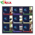 AGF ちょっと贅沢な珈琲店 ドリップコーヒーギフト ZD-50D 2026 母の日 父の日 お中元 暑中見舞い 残暑見舞い ギフト 贈り物 お祝い お礼 内祝い お取り寄せ