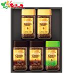 ネスカフェ プレミアムレギュラーソリュブルコーヒーギフト N55-A 2026 母の日 お中元 暑中見舞い 残暑見舞い ギフト 贈り物 お祝い お礼 内祝い お取り寄せ