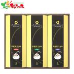 ホテルオークラ ドリップコーヒーギフト MHO-CZ 2026 母の日 父の日 夏ギフト お中元 暑中見舞い 残暑見舞い ギフト 贈り物 お祝い お礼 内祝い お取り寄せ