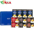 キーコーヒー ドリップオンコーヒーギフト(50袋) CAG-50N 2026 母の日 父の日 お中元 暑中見舞い 残暑見舞い ギフト 贈り物 お祝い お礼 内祝い お取り寄せ