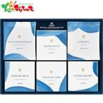  Royal Copenhagen карниз кофе * чайный пакетик * печенье комплект RC30 2026 подарок на Bon Festival жара средний видеть Mai . осталось жара видеть Mai . подарок подарок праздник внутри праздник . ваш заказ 