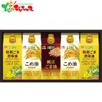  Ajinomoto масло selection подарок KSA-50Z 2026 2026 лето подарок осталось жара видеть Mai . День почитания пожилых людей ... подарок подарок праздник .. внутри праздник . ваш заказ 