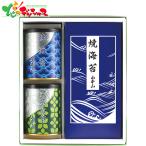 Yamamoto гора водоросли * choice tea ...YNT-403N 2026 лето подарок подарок на Bon Festival . средний изначальный жара средний видеть Mai . осталось жара видеть Mai . подарок подарок праздник .. внутри праздник . подарок ваш заказ 