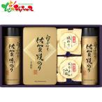  молоки клей &.... клей * закуска цукудани .....-40Z 2026 День матери День отца лето подарок подарок на Bon Festival жара средний видеть Mai . осталось жара видеть Mai . подарок подарок праздник .. внутри праздник . ваш заказ 