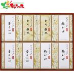  отель okura ...*.. суп ...YS-50RI 2026 День матери День отца лето подарок подарок на Bon Festival жара средний видеть Mai . осталось жара видеть Mai . подарок подарок праздник .. внутри праздник . ваш заказ 