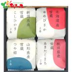 銘柄米食べ比べ 田心(4