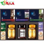 AGF карниз & мгновенный кофе подарок MQZ-50D 2026 осень подарок Halloween подарок подарок ..... праздник внутри праздник подарок комплект набор ваш заказ 