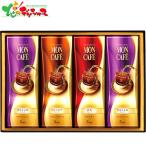 mon Cafe карниз кофе подарок MSD-4 лето подарок подарок на Bon Festival жара средний видеть Mai . осталось жара видеть Mai . подарок подарок .. подарок напиток комплект набор ваш заказ 