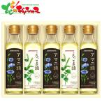  Ajinomoto дикий кунжут масло & льняное семя масло подарок EGA-50R лето подарок осталось жара видеть Mai . День почитания пожилых людей ... подарок подарок .. подарок приправа комплект набор ваш заказ 