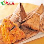 母の日＆父の日 米久 お肉屋さんの中華ちまきセット(計16個) AL-8 2026 母の日ギフト 父の日ギフト ギフト 贈り物 お祝い 惣菜 遅れてごめんね お取り寄せ