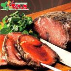  мясной Yamamoto три . рекомендация Hokkaido производство корова ростбиф &. свинья комплект 2026 подарок подарок праздник внутри праздник .. для бытового использования ежедневное блюдо мясо ростбиф Hokkaido гурман ваш заказ 