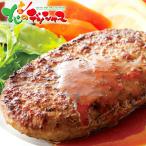  maru - nichiro животноводство три . рекомендация Tokachi завод departure гамбургер комплект N 2025 подарок подарок праздник внутри праздник .. для бытового использования ежедневное блюдо мясо гамбургер гурман Hokkaido ваш заказ 