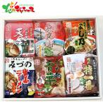藤原製麺 旭川 繁盛店ラーメンギフト12食 2025 ギフト 贈り物 お祝い 内祝い ご家庭用 麺 ラーメン 旭川ラーメン 詰め合わせ グルメ 北海道 お取り寄せ