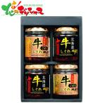  север море Yamato .. Hokkaido корова ...2 вид ...2025 подарок подарок праздник внутри праздник . для бытового использования ежедневное блюдо деликатес бутилированный .... рис. .. набор гурман Hokkaido ваш заказ 